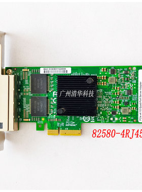 PCle X41g  82580-4RJ45 四端口服务器 适配器 四口千兆 实拍议价