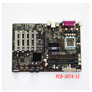 S074 议价 实拍 DDR3内存 PCB 工控主板 H4125 DVR 原装