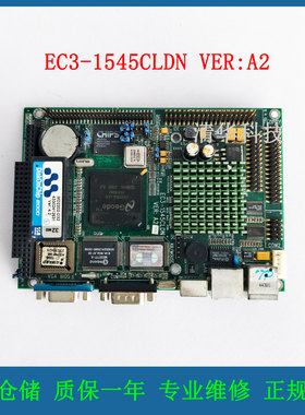 适用 研祥 EC3-1545CLDN VER:A2工控机3.5寸小主板 原装现货 议价