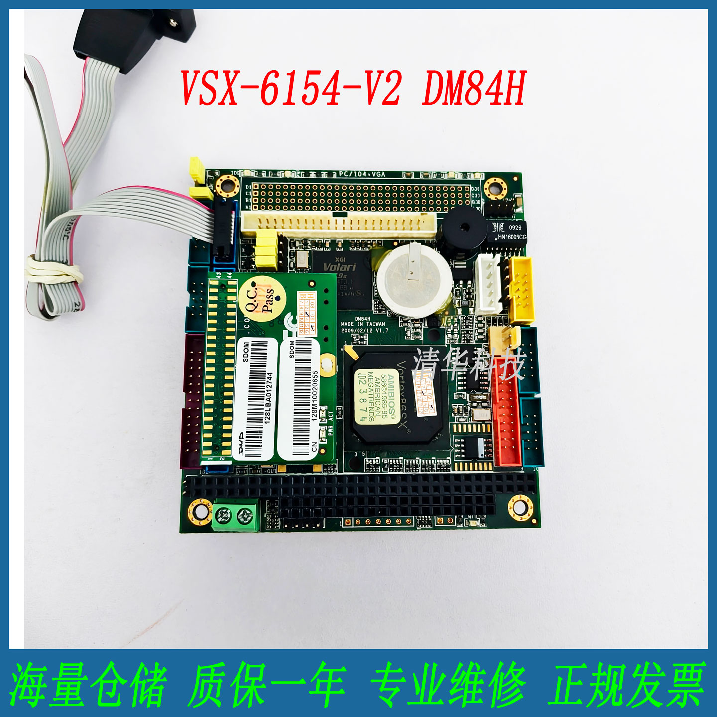 VSX-6154-V2DM84H工业控制板