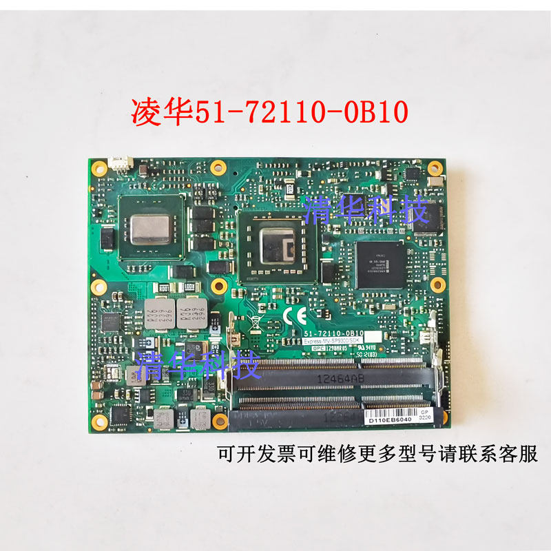 适用于 凌华 Express-MV-SP9300 工控ETX主板 51-72110-0B10议价