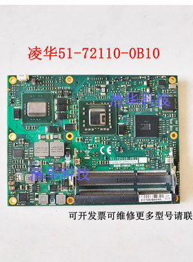 适用于 凌华 Express-MV-SP9300 工控ETX主板 51-72110-0B10议价