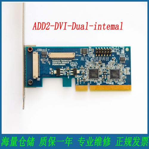 控创AADD2-DVI-DualDVI显卡板