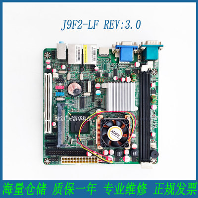 超微F9F2-LFRev.3.0工控主板