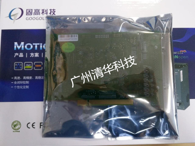 固高GTS-400-PG-VB运动控制器GTS卡4轴端子板GT2-400-ACC2-G原装