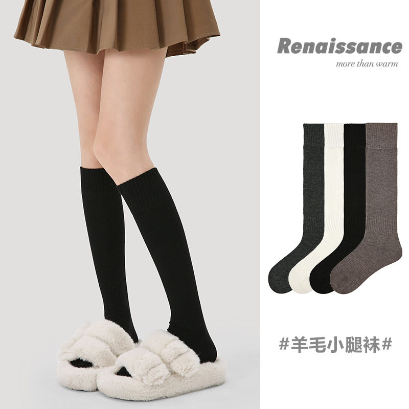 Renaissance羊毛小腿袜女秋冬保暖加厚瘦腿长腿中筒冬季长筒袜子,女士内衣/男士内衣/家居服,长筒袜,淘宝优惠券,粉丝福利购,淘宝优惠卷