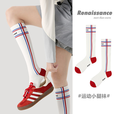 Renaissance小腿压力袜运动袜女跑步跳绳骑行徒步登山瘦腿长筒袜