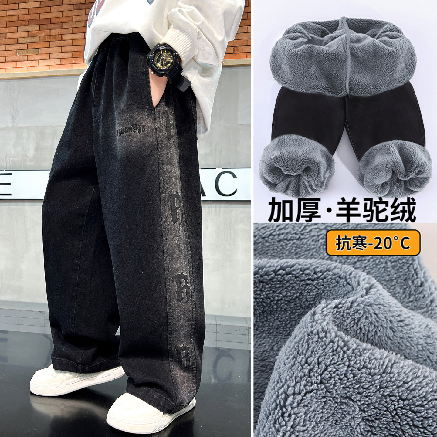 男童加绒牛仔裤秋冬装2025新款儿童加厚直筒裤子男孩冬季宽松长裤,童装/婴儿装/亲子装,儿童牛仔裤,淘宝优惠券,粉丝福利购,淘宝优惠卷