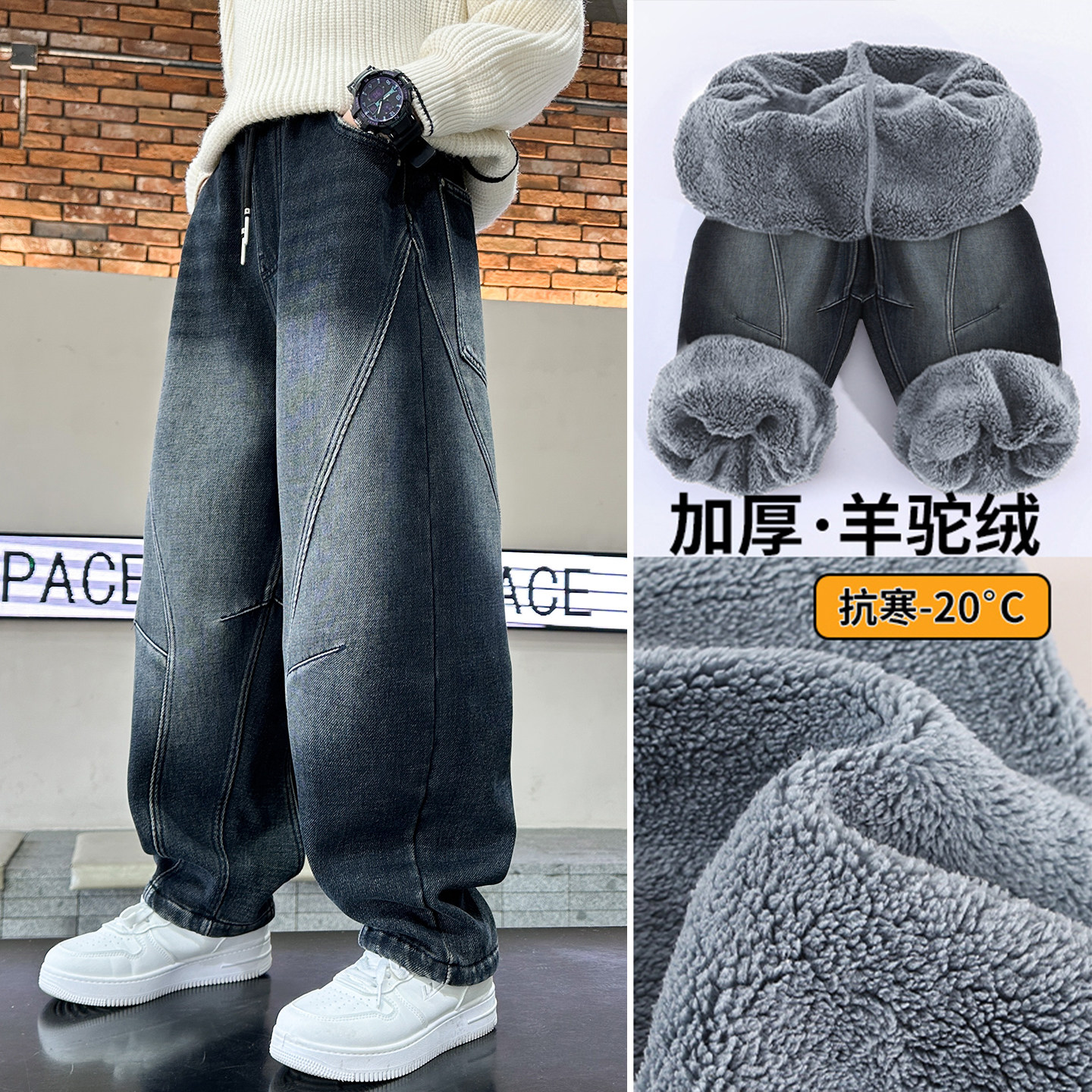 男童冬装加绒牛仔裤2025新款儿童冬季加厚直筒长裤男孩羊驼绒裤子,童装/婴儿装/亲子装,儿童牛仔裤,淘宝优惠券,粉丝福利购,淘宝优惠卷