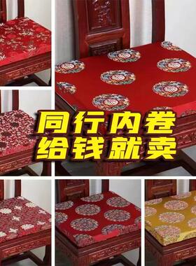 中式风可拆洗实木沙发坐垫餐椅垫