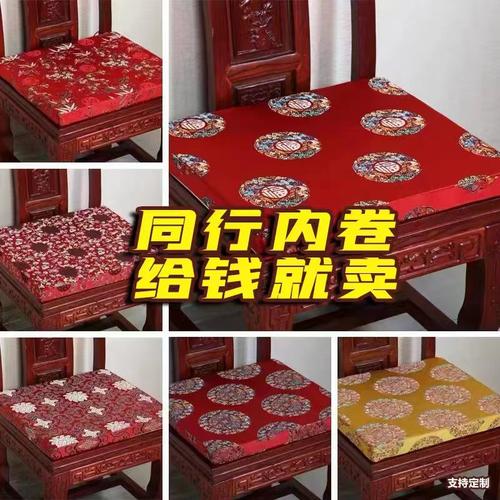 中式风可拆洗实木沙发坐垫餐椅垫