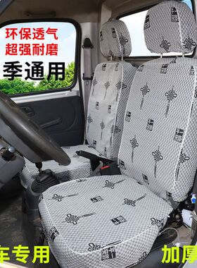 长安睿行M60/睿行M70/睿行M80/睿行M90专用七座八座面包车座套