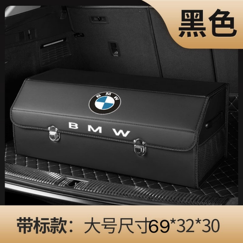汽车后备箱x1x2x3x5x6折叠