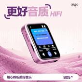 爱国者蓝牙mp3随身听学生版 mp4播放器高中生专用可拍照看小说神器