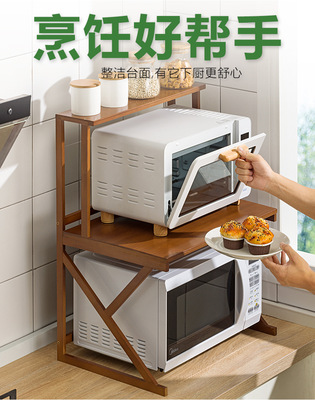 楠竹厨房置物架烤箱落地式实木