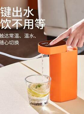 办公即热式饮水机旅行台式小型迷你便携家用速热全自动免安装热饮