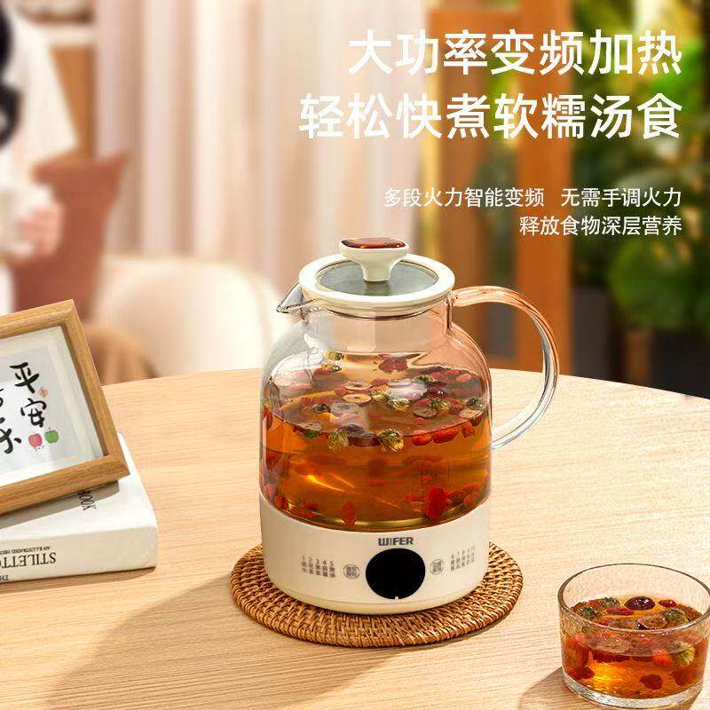 养生壶电热水壶保温家庭用烧水壶