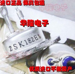 2SK182ES 2SK182E 2SK183VET  老厂进口原装大金封功率管全新