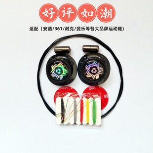 免系旋钮鞋带儿童自动扣旋转钢丝鞋配件懒人神器适配各品牌运动鞋