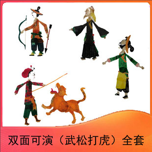 带棍皮影武松打虎全套儿童手工益智玩偶非遗文创牛皮雕刻工艺品