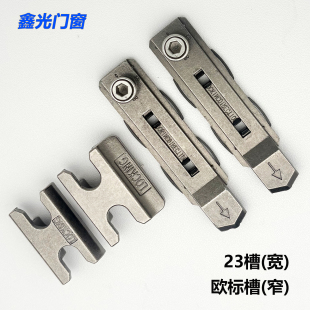 断桥铝合金窗户锁扣门窗锁点防撬平开窗锁块卡扣系统窗五金配件