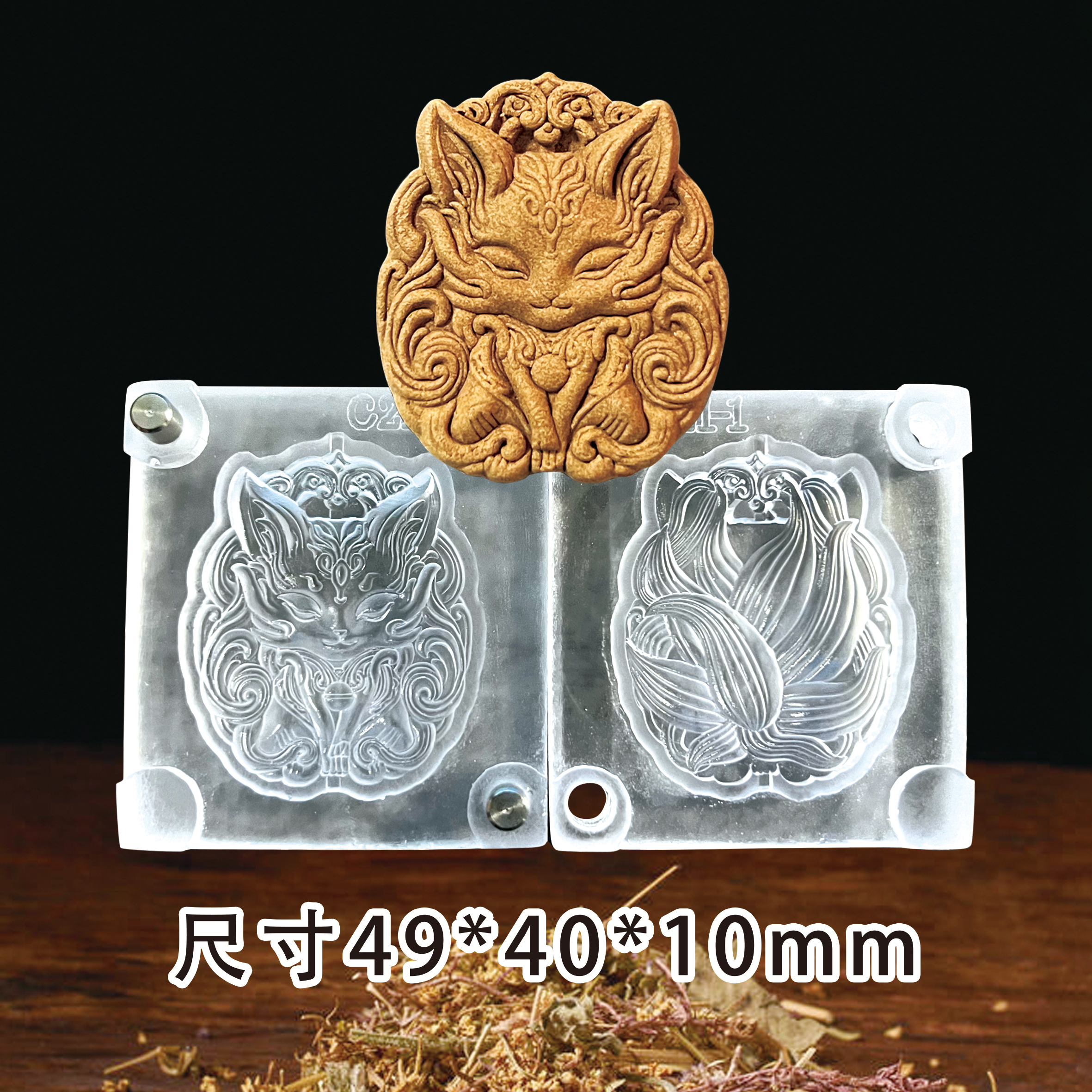 微瑕亚克力树脂狐狸香牌磨具双面 手工diy工具制作中药药香合香牌