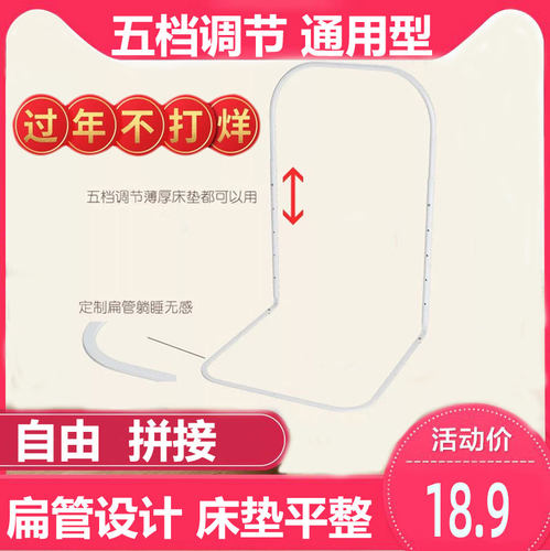 防摔床围栏支架底座床边扶手防被子掉床床护栏便携旅游挡板加高 - 封面