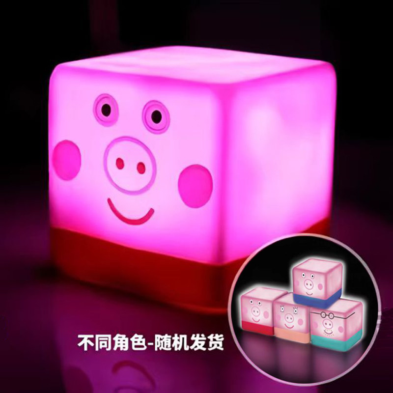 小猪佩奇家庭方块软胶睡前安抚灯