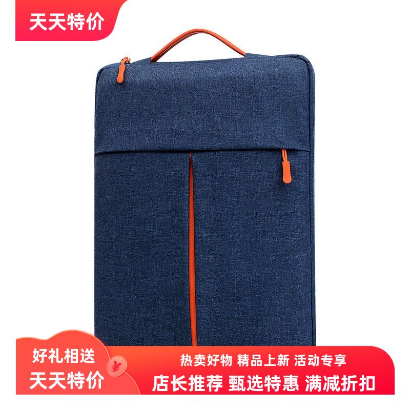 学生内胆13寸寸15电脑包手提电脑
