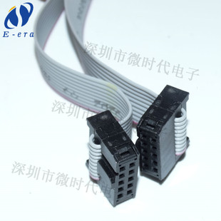 全新优质 cc-debugger仿真器调试线 配套10pin线 下载 200mm蓝牙