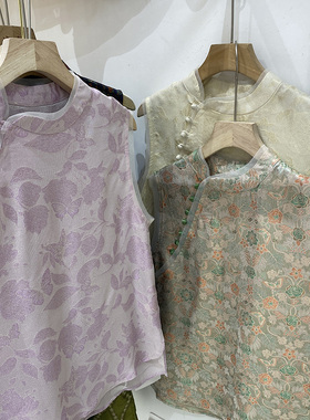 新中式复古国风盘扣提花粉紫色短袖衬衫2025夏新款设计感上衣马甲