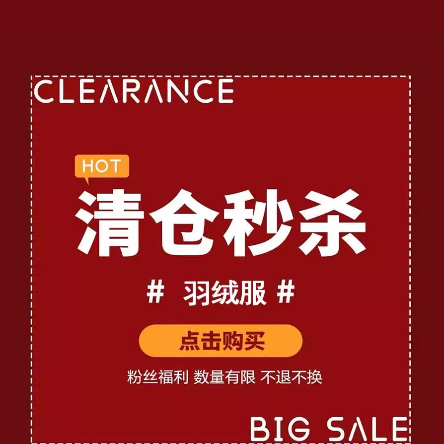 ALLin正品不退不换羽绒服