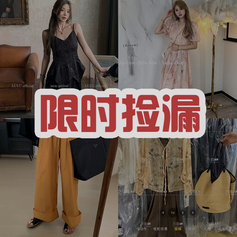 特价清仓亏本秒杀套装连衣裙夏季