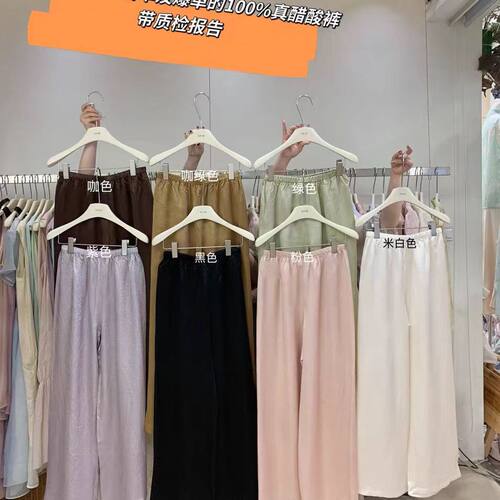 清仓捡漏！夏新中式国风松紧腰休闲裤女显瘦醋酸直筒阔腿显瘦裤子