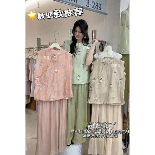 新中式重工刺绣马甲女夏季新款