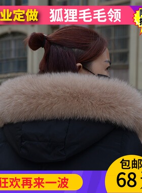 通用羽绒衣毛毛领单买卡其色帽条