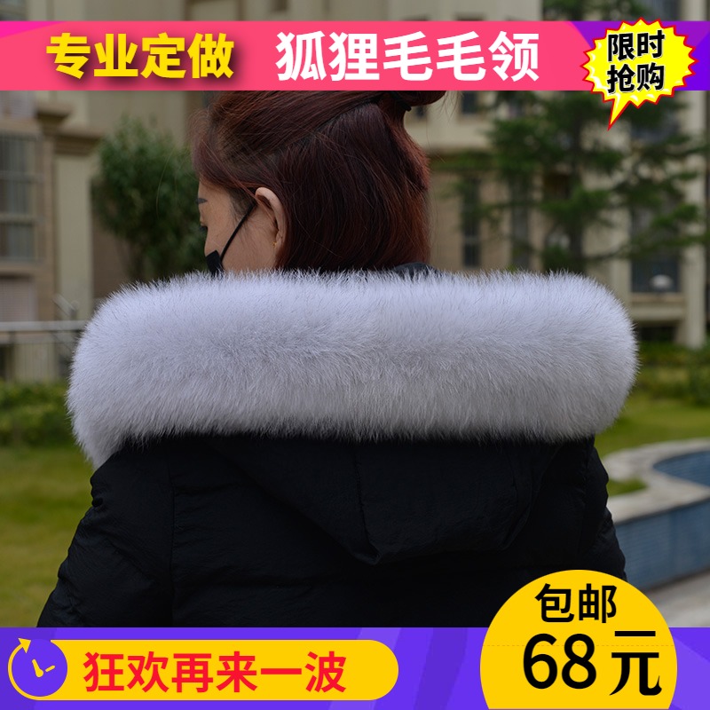 灰色超大真狐狸毛领子帽条毛条单卖羽绒服真毛帽子单买围巾浅灰色