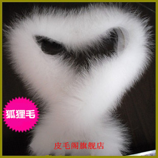 真狐狸毛毛条白色毛领帽条貉子毛条帽条衣服边可做袖 口毛配饰辅料