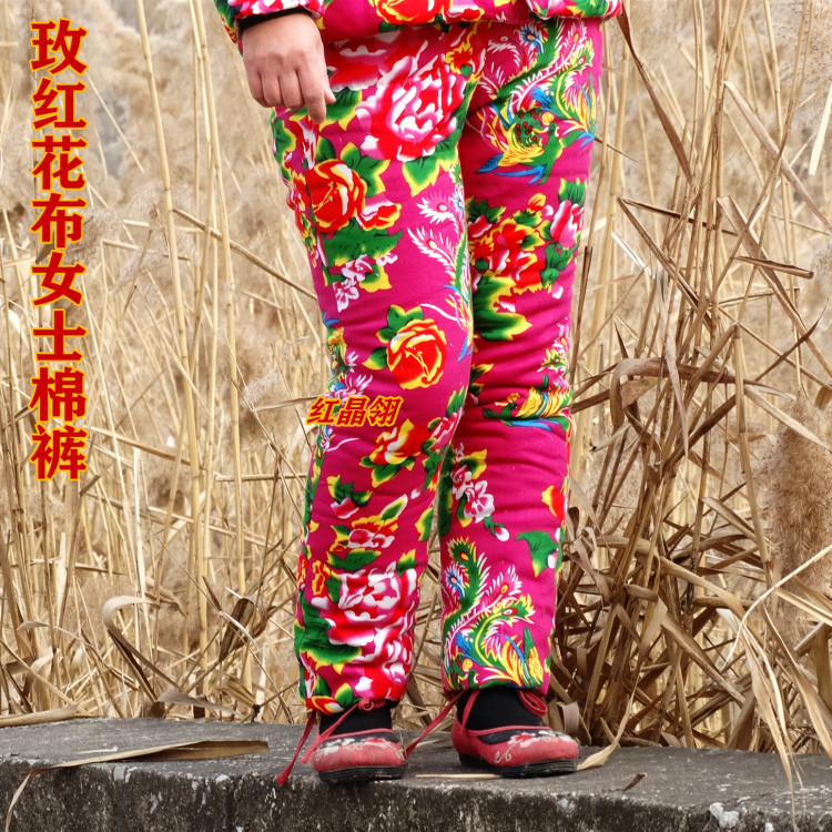 纯棉东北大花布女式成人手工棉花加厚保暖纯棉裤印花冬装棉裤定做,女装/女士精品,棉裤/羽绒裤,淘宝优惠券,粉丝福利购,淘宝优惠卷
