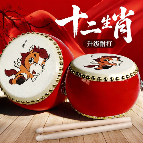 牛皮鼓羊皮儿童鼓打击乐器
