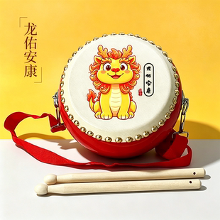 牛皮鼓儿童小鼓打锣鼓腰打击乐器手敲拍打宝宝中国生肖击堂鼓羊皮