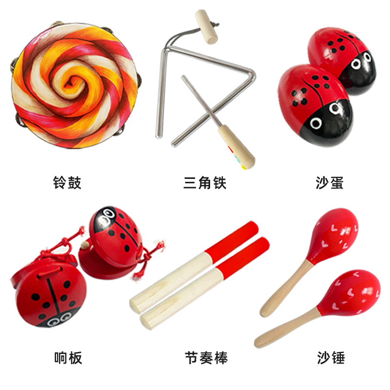奥尔夫打击乐器儿童节奏表演组合套装幼儿园小班合奏音乐律动全套