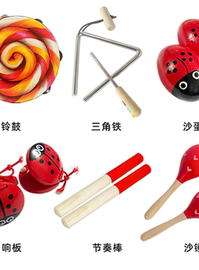 网童打击乐器组合套装音乐律动