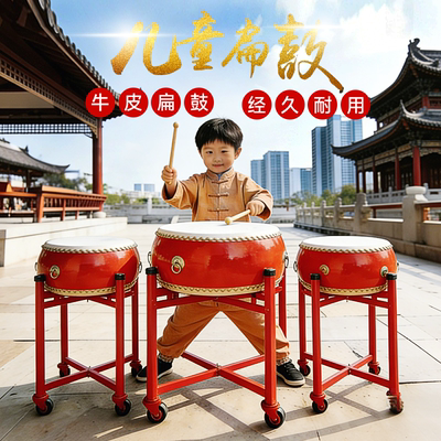 儿童小鼓玩具正宗牛皮鼓专业堂锣鼓乐器中国鼓三句半表演道具全套