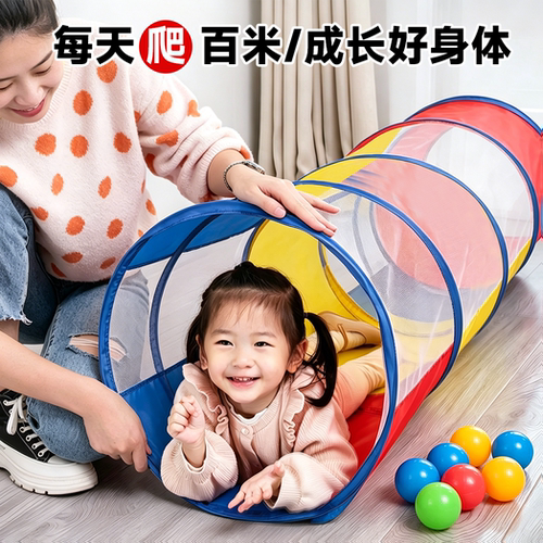 儿童彩虹隧道爬行宝宝钻洞毛毛虫玩具室内感统训练早教爬行筒婴儿