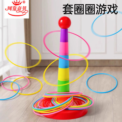 亲子互动室内益智休闲游戏