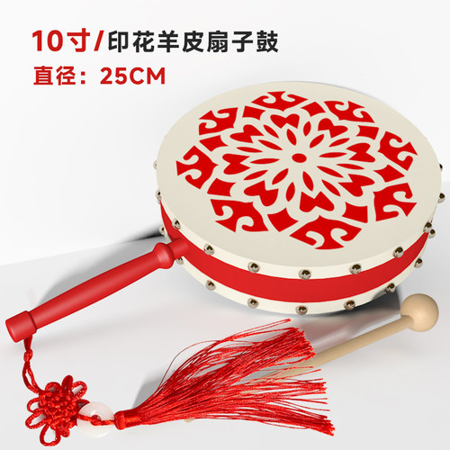 儿童鼓幼儿园奥尔夫打击乐器扇子鼓器材打鼓音乐课教具小学生羊皮