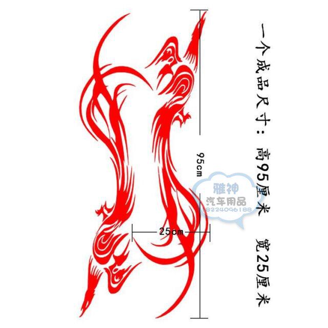 货车汽车车贴装饰车身拉花个性反光条贴纸贴画凤凰关公狼道致青春