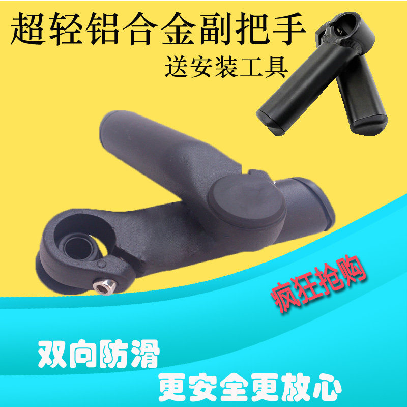 Poignées de vélo - Ref 2356595 Image 1