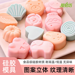 爱皂坊 矽胶烘焙模具 食品级十二连动物手工皂硅胶模具DIY皂模